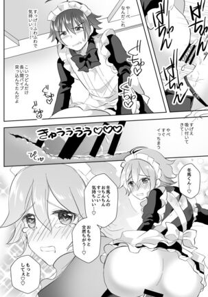 [Tanu Choco (Akasa Tanu)] Hokuto Goshujin-sama to Maud 2-nin no Kanbi na Hibi (THE IDOLM@STER SideM) [Digital] - Page 27