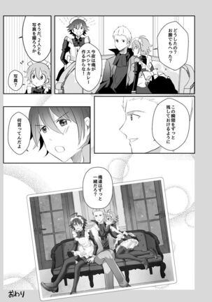 [Tanu Choco (Akasa Tanu)] Hokuto Goshujin-sama to Maud 2-nin no Kanbi na Hibi (THE IDOLM@STER SideM) [Digital] - Page 45