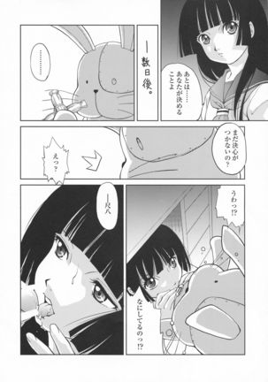 Ato wa Anata ga Kimeru Koto Sankaku Page #28