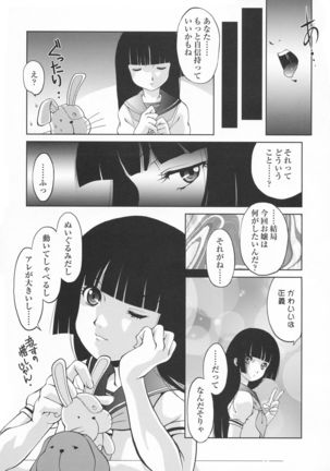 Ato wa Anata ga Kimeru Koto Sankaku Page #32