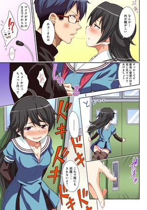 Kokuhaku shita aite ga hentai seiheki sugite gaman dekinai Page #101