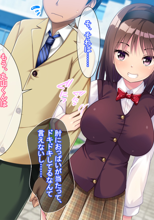 Iinari JK Kanojo -Kyoushi ni Odosare SEX Zuke ni Natta NTR Yuutousei-