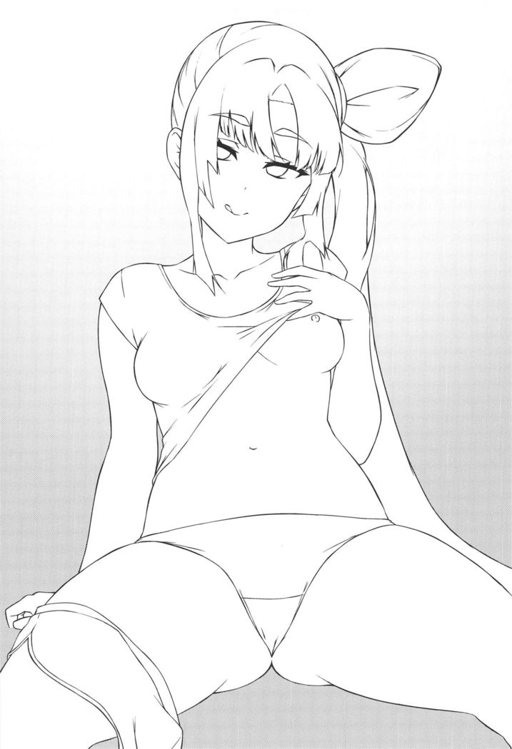 Ushiwakamaru to Kurasu dake