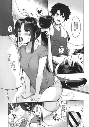 Image 10020258