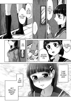 Imouto no Mousou Record | Record of My Sister's Delusion - Page 6