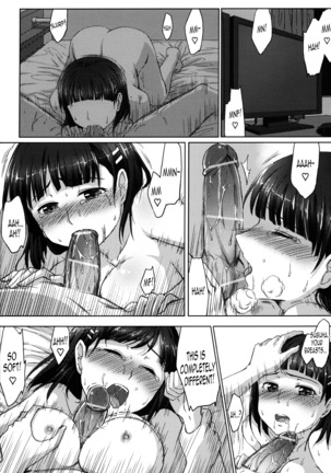 Imouto no Mousou Record | Record of My Sister's Delusion Page #12