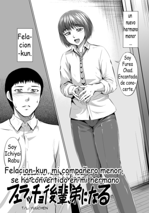 Fellatio Kouhai, Otouto ni naru- Felacion-kun, mi compañero menor, se ha convertido en mi hermano