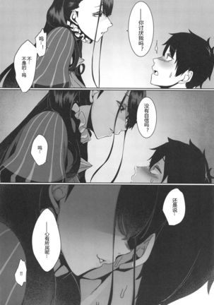 Image 7750487
