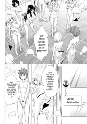 Mezase! Harem Keikaku RX vol. 1 Page #3