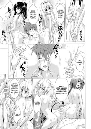 Mezase! Harem Keikaku RX vol. 1 Page #8