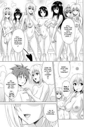 Mezase! Harem Keikaku RX vol. 1 Page #4