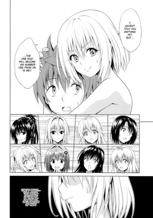 Mezase! Harem Keikaku RX vol. 1 Page #5