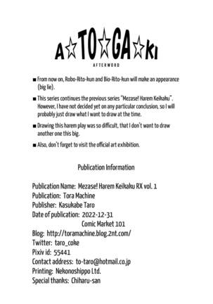Mezase! Harem Keikaku RX vol. 1 Page #37