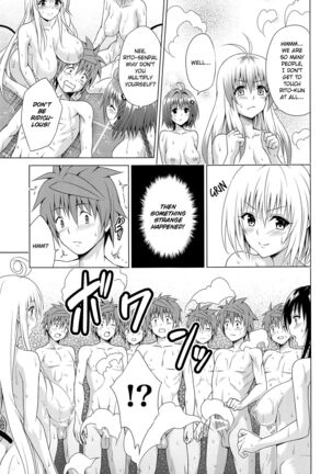 Mezase! Harem Keikaku RX vol. 1 Page #14