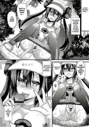 Ura Cinema Making - Page 19