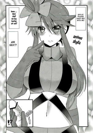 Ura Cinema Making - Page 20