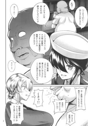 Sexy Senshadou Gaiden Sugoi yo!! Tajiri-san - Page 3