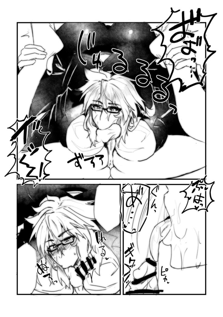 HoteHeal Sokuhime Super Cool Bitch Sokushaku Hen