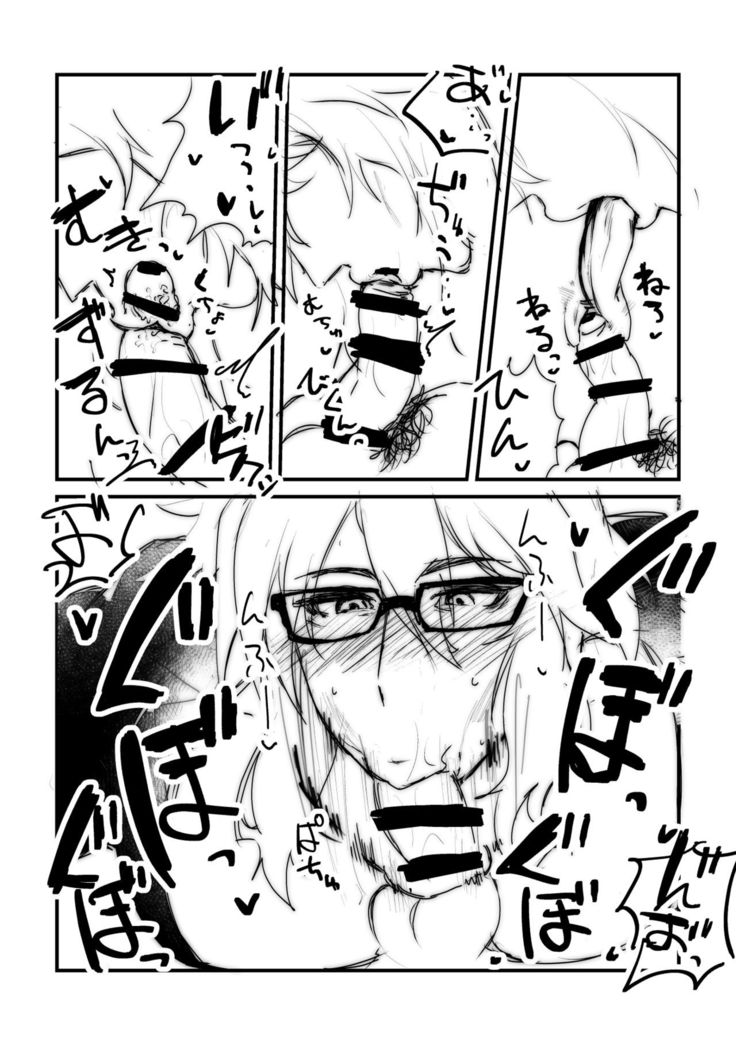 HoteHeal Sokuhime Super Cool Bitch Sokushaku Hen
