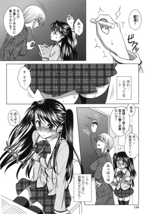 Seiso de Midarana Kanojo Page #118