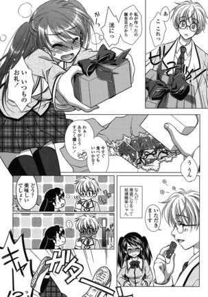 Seiso de Midarana Kanojo Page #97