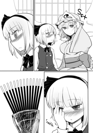 Youmu Kuzushi - Page 7