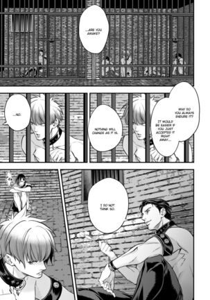 Inbi no Yakata | The House of Obscenity Page #14