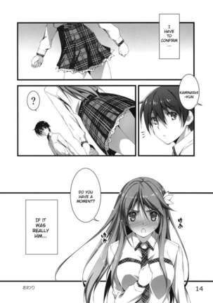 Mutsuki-san Bikun Bikun Page #14