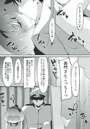 Tokitsukaze to Shippo Page #20