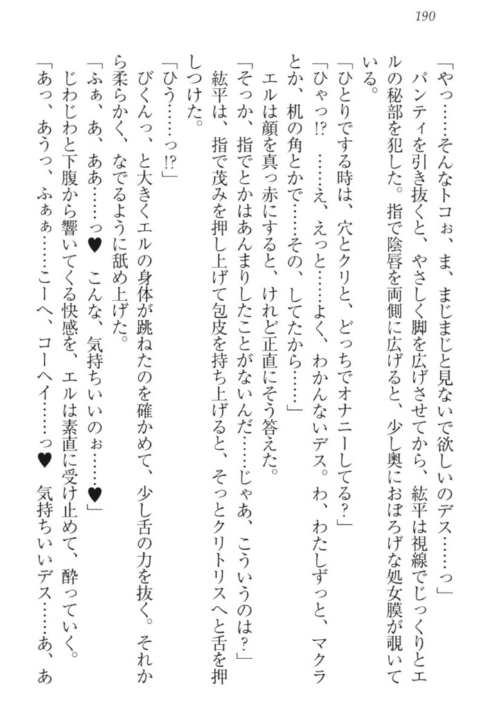 Kanojo to Kanojo no Jijou - Akogare no Otome wa Otokonoko!?