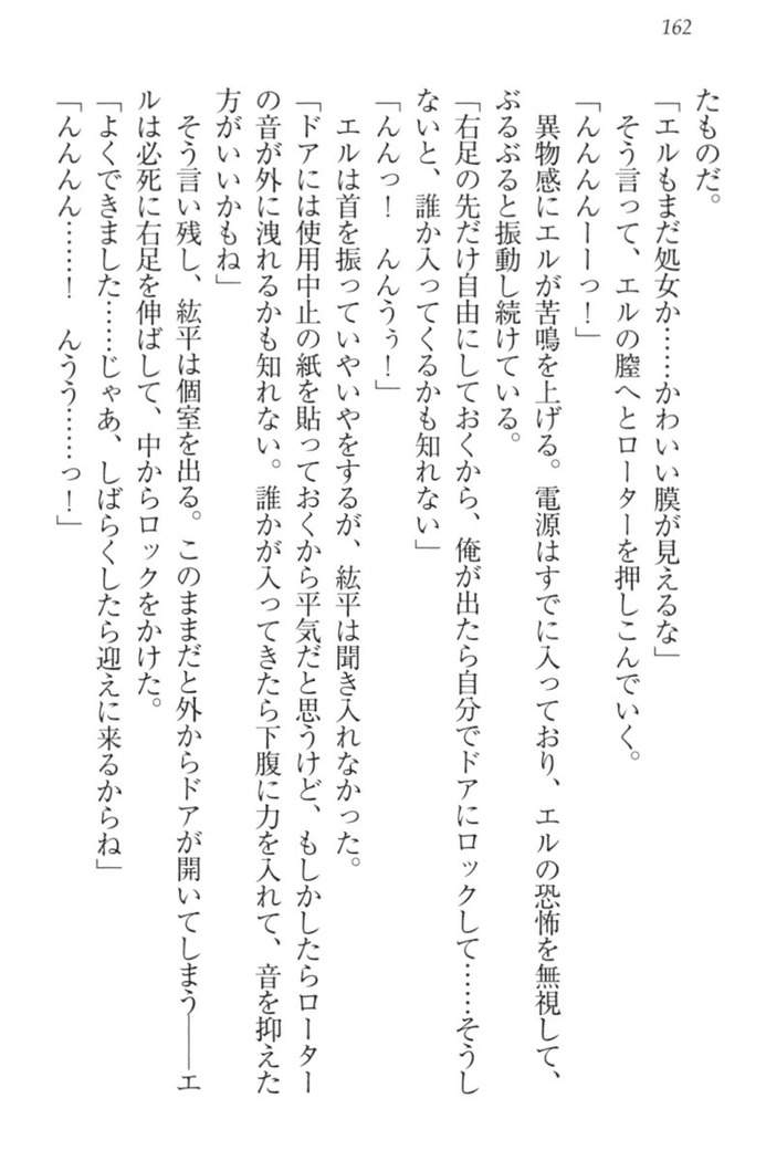 Kanojo to Kanojo no Jijou - Akogare no Otome wa Otokonoko!?