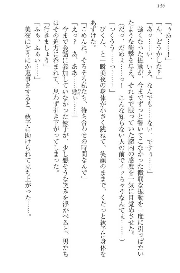 Kanojo to Kanojo no Jijou - Akogare no Otome wa Otokonoko!?