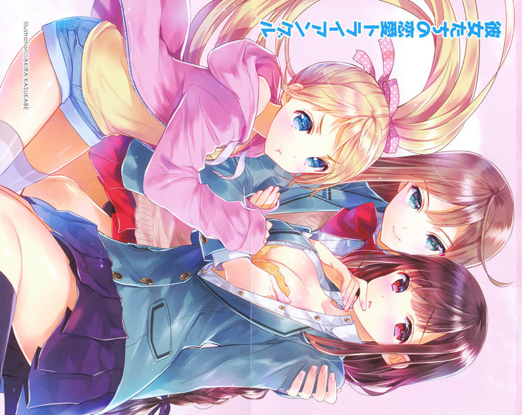 Kanojo to Kanojo no Jijou - Akogare no Otome wa Otokonoko!?