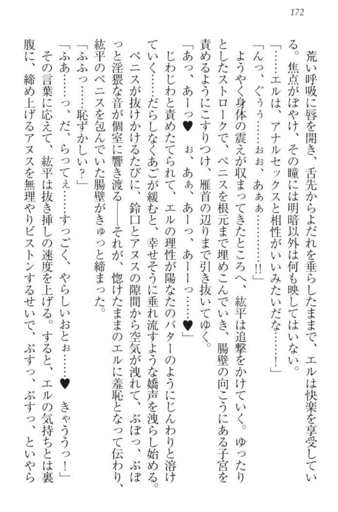 Kanojo to Kanojo no Jijou - Akogare no Otome wa Otokonoko!?