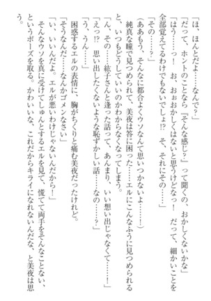 Kanojo to Kanojo no Jijou - Akogare no Otome wa Otokonoko!? Page #58