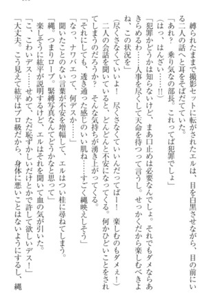 Kanojo to Kanojo no Jijou - Akogare no Otome wa Otokonoko!? Page #111