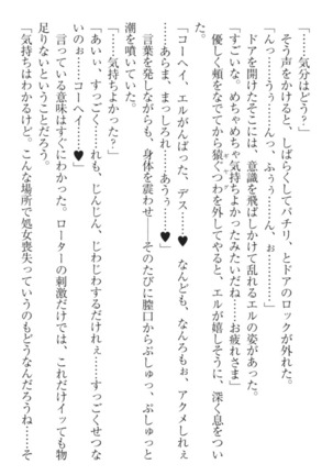 Kanojo to Kanojo no Jijou - Akogare no Otome wa Otokonoko!? Page #176