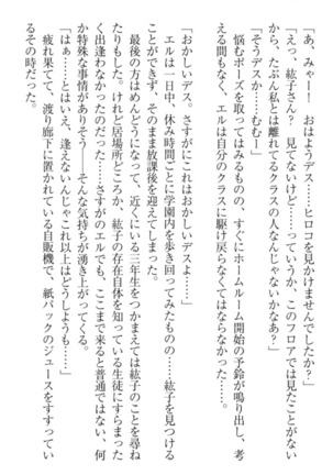 Kanojo to Kanojo no Jijou - Akogare no Otome wa Otokonoko!? Page #90