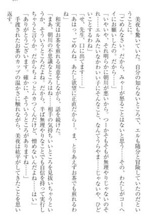 Kanojo to Kanojo no Jijou - Akogare no Otome wa Otokonoko!? Page #217