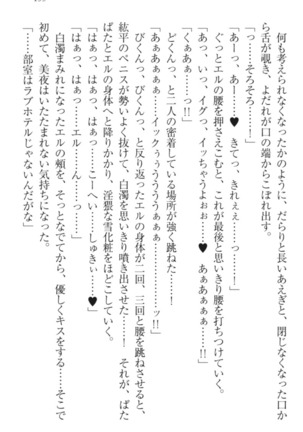 Kanojo to Kanojo no Jijou - Akogare no Otome wa Otokonoko!? Page #209