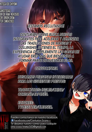 Chiyomi Blizzard | La Ventisca de Chiyomi Page #20