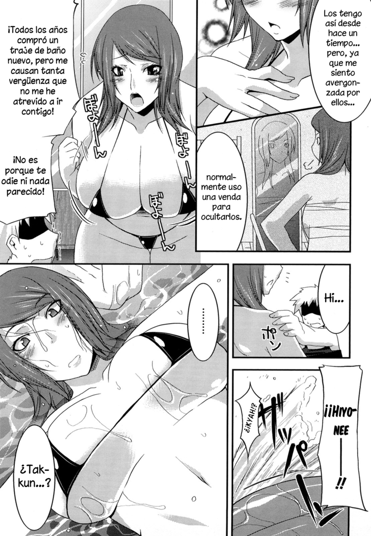 Hiyori Daizu | Los días con Hiyori