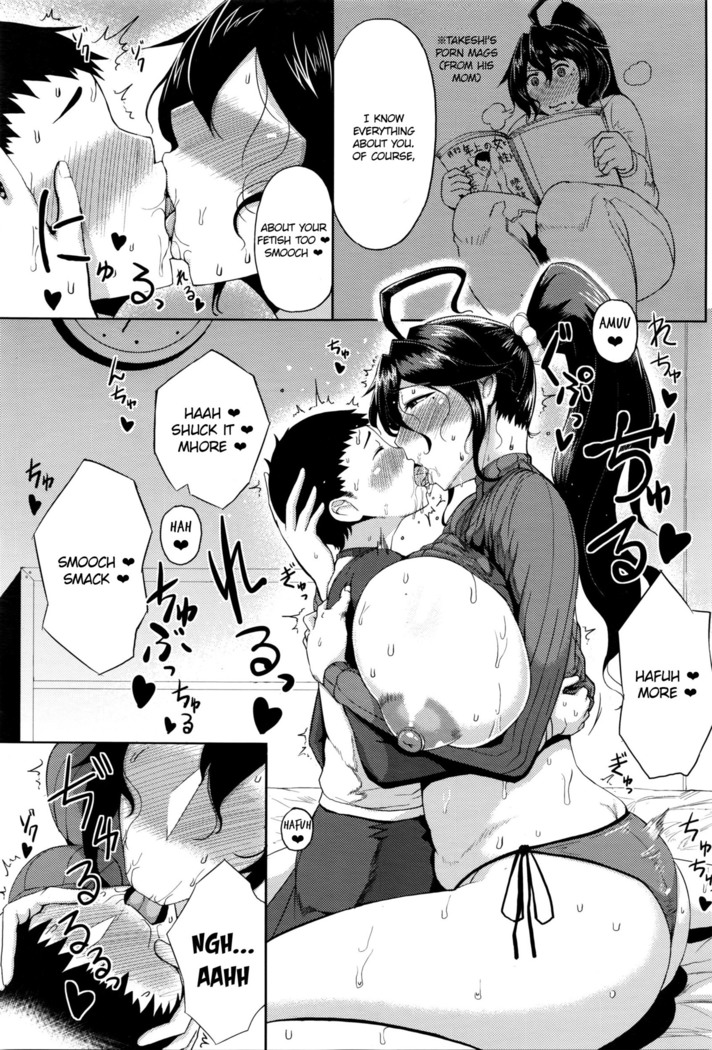 Enmusubi no Okeke