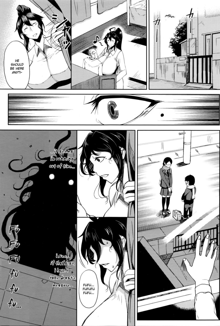 Enmusubi no Okeke