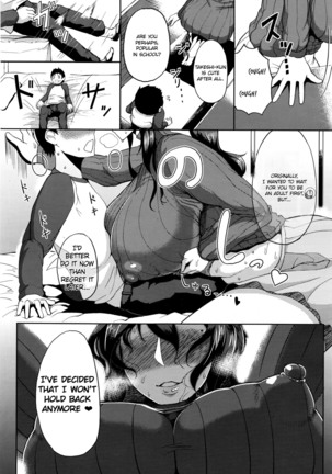 Enmusubi no Okeke