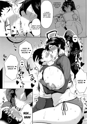 Enmusubi no Okeke