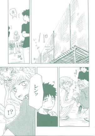 Kogitsune Renren Page #54