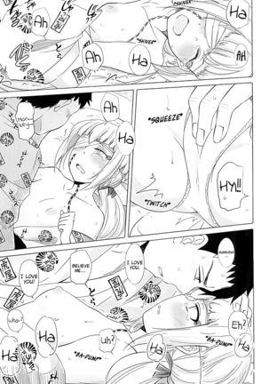 Naresome Monogatari ~Ichi~ | A tale of blooming romance ~Part 1~ Page #6