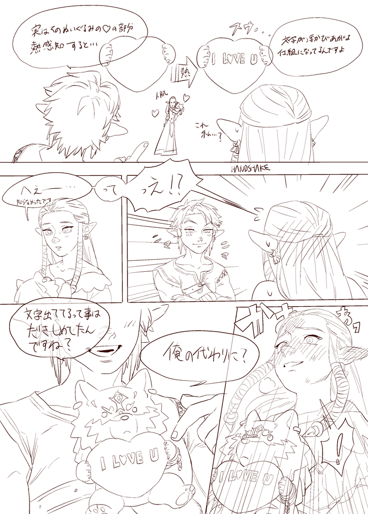 Zelda Summary