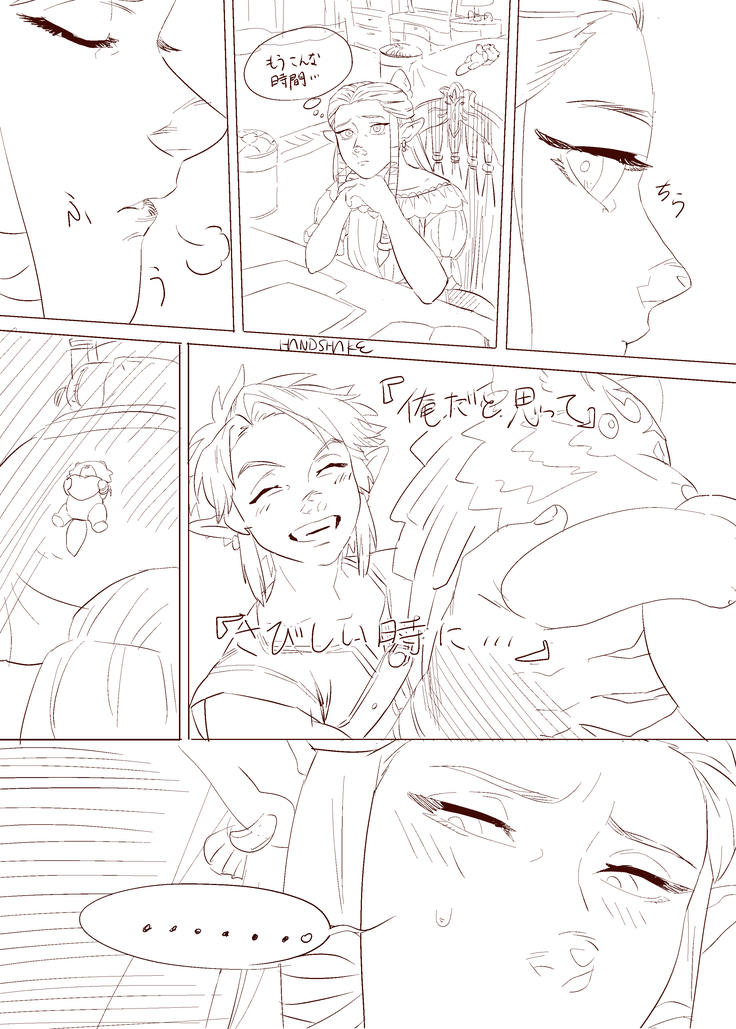 Zelda Summary
